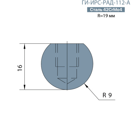 Радиусная вставка  Promecam/Amada  ГИ-ИРС-РАД-112-А